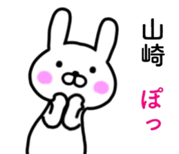 name sticker21 sticker #14144580