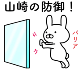 name sticker21 sticker #14144584