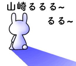 name sticker21 sticker #14144587