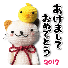 New Year holidays of the cat