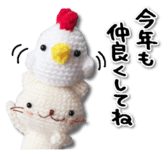 New Year holidays of the cat sticker #14144597