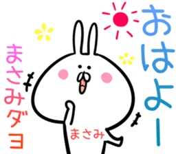 Masami Sticker! sticker #14144606