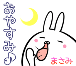 Masami Sticker! sticker #14144609