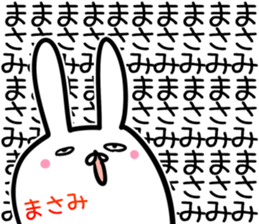 Masami Sticker! sticker #14144610