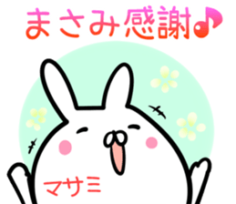 Masami Sticker! sticker #14144614