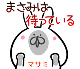 Masami Sticker! sticker #14144617