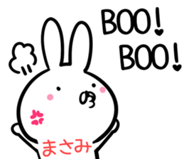 Masami Sticker! sticker #14144618