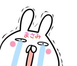 Masami Sticker! sticker #14144619