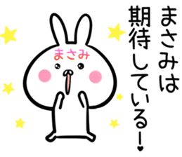 Masami Sticker! sticker #14144620