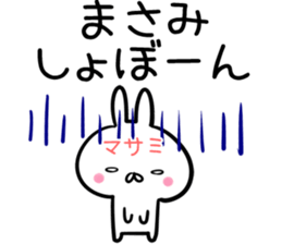 Masami Sticker! sticker #14144621