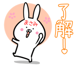 Masami Sticker! sticker #14144622