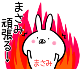 Masami Sticker! sticker #14144623