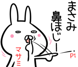 Masami Sticker! sticker #14144624