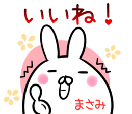 Masami Sticker! sticker #14144628