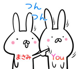 Masami Sticker! sticker #14144632