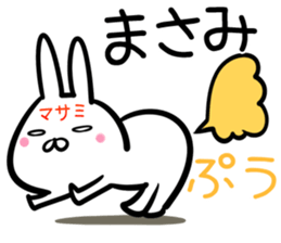 Masami Sticker! sticker #14144633