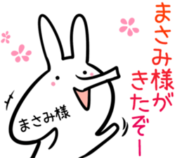 Masami Sticker! sticker #14144634