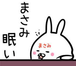 Masami Sticker! sticker #14144638