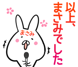 Masami Sticker! sticker #14144642