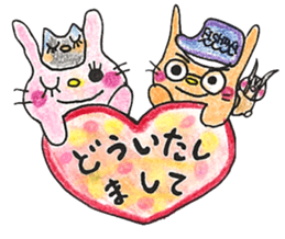 "BFF LS" byHAPPY!!!-HAPPY!!!12th sticker #14144659