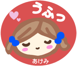 namae from sticker akemi sticker #14144687