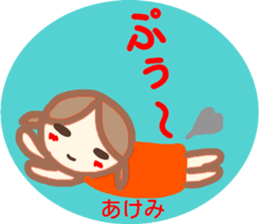 namae from sticker akemi sticker #14144693