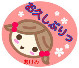 namae from sticker akemi sticker #14144707