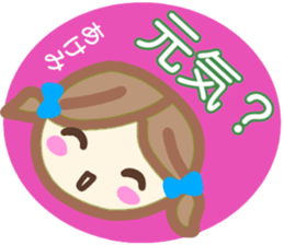 namae from sticker akemi sticker #14144724