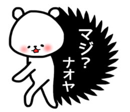Naoya stickers sticker #14144734