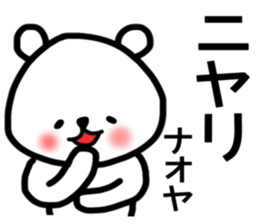 Naoya stickers sticker #14144743