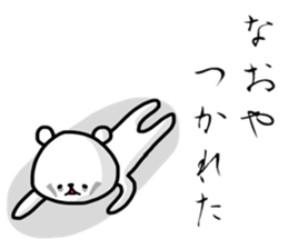 Naoya stickers sticker #14144758