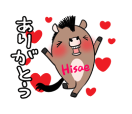 HISAE's exclusive sticker sticker #14144807