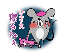 HISAE's exclusive sticker sticker #14144810