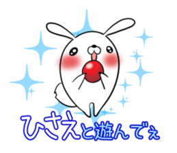 HISAE's exclusive sticker sticker #14144811