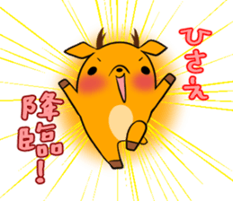 HISAE's exclusive sticker sticker #14144813