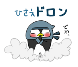 HISAE's exclusive sticker sticker #14144815