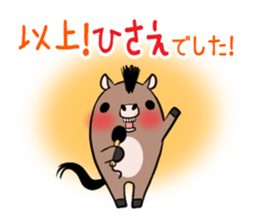 HISAE's exclusive sticker sticker #14144816