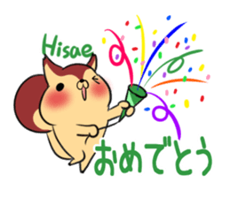 HISAE's exclusive sticker sticker #14144818