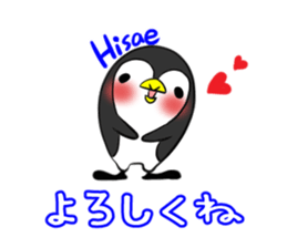 HISAE's exclusive sticker sticker #14144825