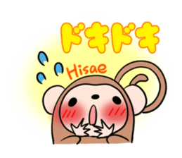 HISAE's exclusive sticker sticker #14144827
