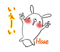 HISAE's exclusive sticker sticker #14144829