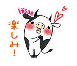 HISAE's exclusive sticker sticker #14144831