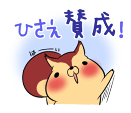 HISAE's exclusive sticker sticker #14144832