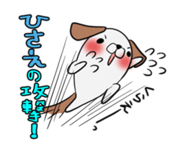 HISAE's exclusive sticker sticker #14144833