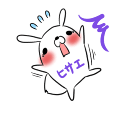 HISAE's exclusive sticker sticker #14144834