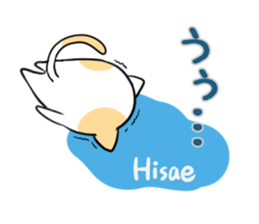 HISAE's exclusive sticker sticker #14144835
