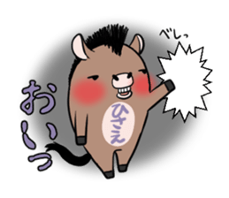 HISAE's exclusive sticker sticker #14144839