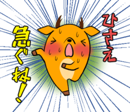 HISAE's exclusive sticker sticker #14144840