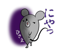 HISAE's exclusive sticker sticker #14144841