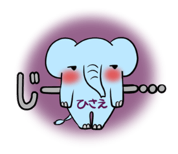 HISAE's exclusive sticker sticker #14144842